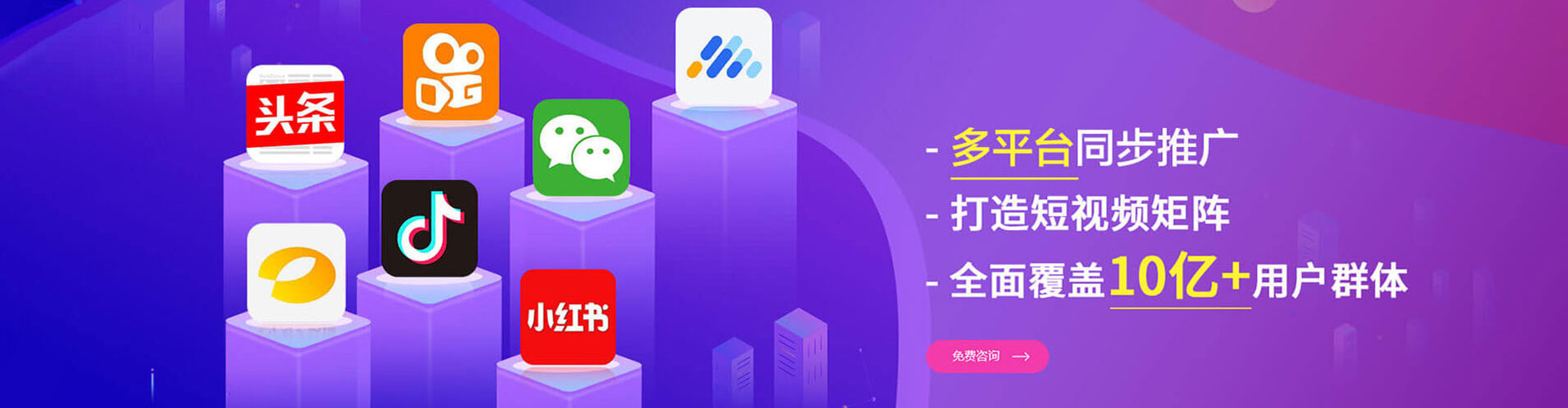 阳新百度推广优化